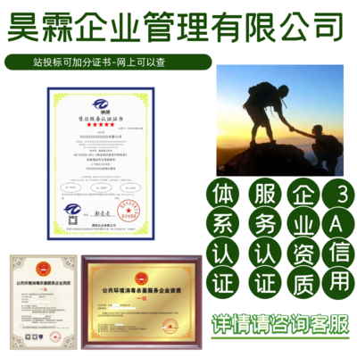 中醫(yī)膳食調(diào)理師證書(shū) 開(kāi)啟健康管理新紀(jì)元，全國(guó)業(yè)務(wù)與企業(yè)咨詢(xún)?nèi)馕? />
</span>
<span id=