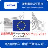 一站式國(guó)際產(chǎn)品認(rèn)證與信息服務(wù)解決方案——永康市亞泰企業(yè)管理咨詢(xún)事務(wù)所