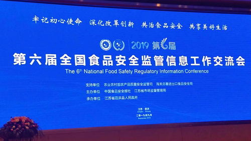 中國(guó)食品安全網(wǎng) 守護(hù)“舌尖上的安全”，做中國(guó)食品安全唯一中央網(wǎng)絡(luò)媒體