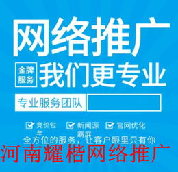 湖州企業(yè)全網(wǎng)整合營(yíng)銷推廣策略與專業(yè)問答營(yíng)銷公司服務(wù)解析